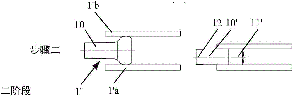Manufacturing method and manufacturing tooling for T-type forgings