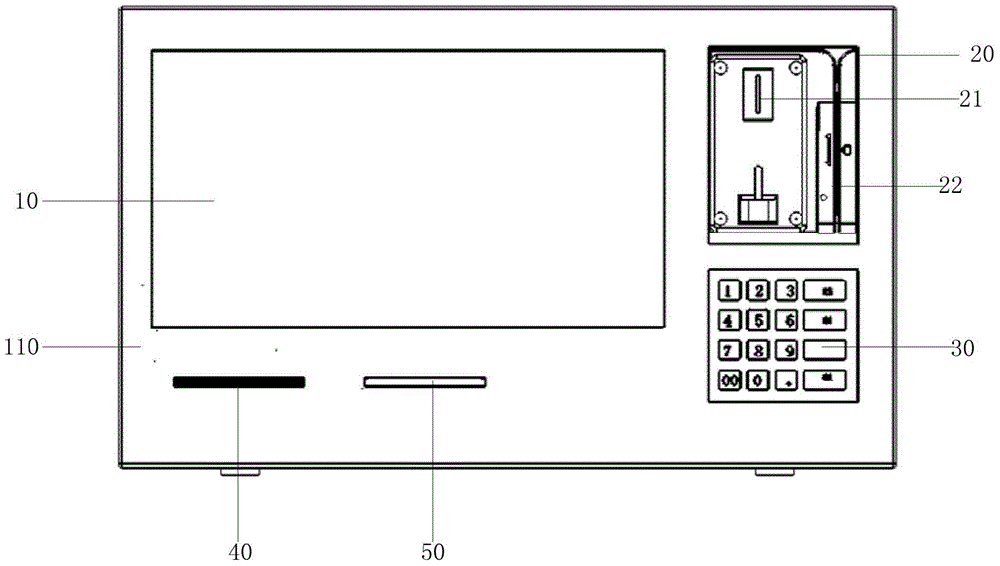 A self-service lottery machine