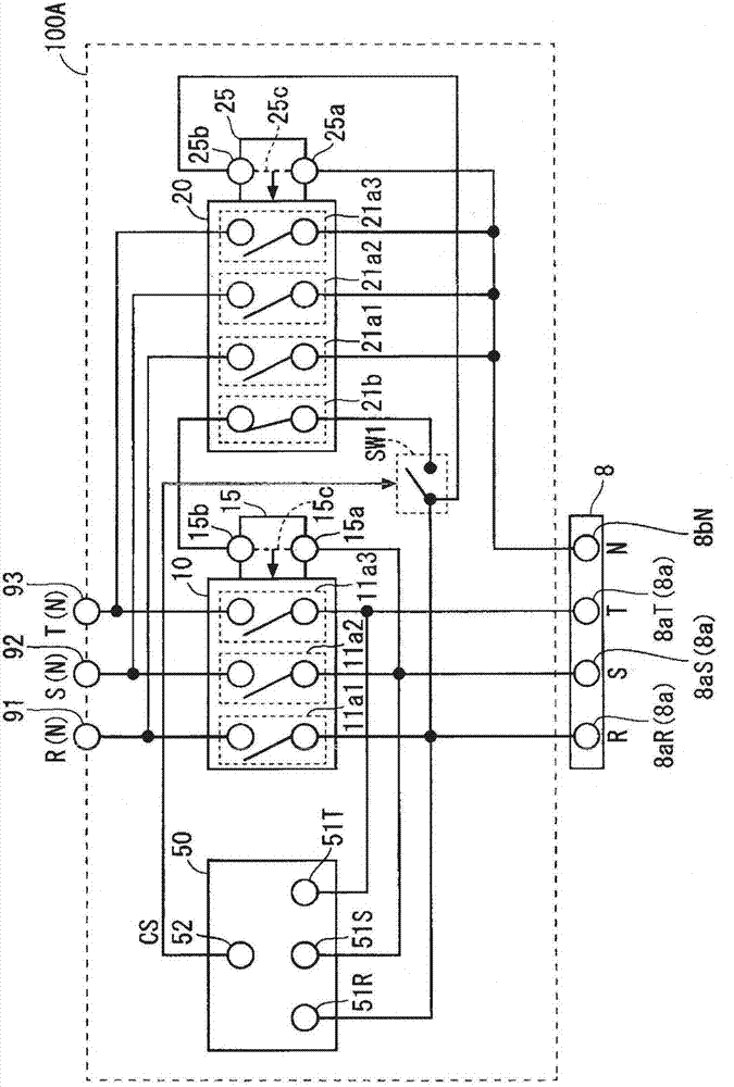 Three-phase alternating-current power supply switching circuit