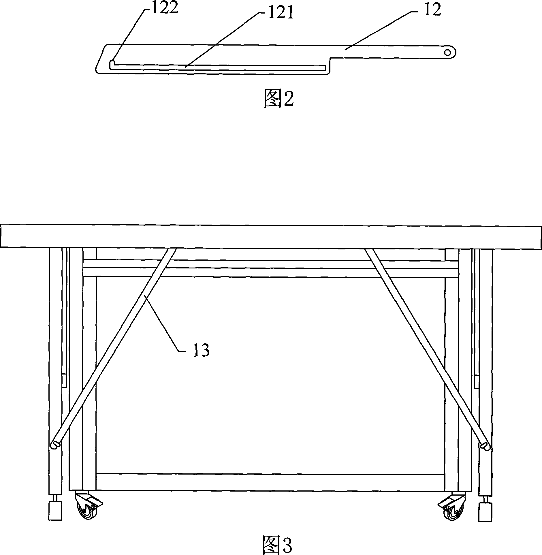 Folding type table tennis table