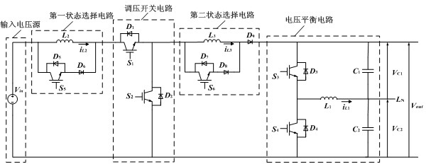 Buck-Boost voltage-regulating type voltage balance converter
