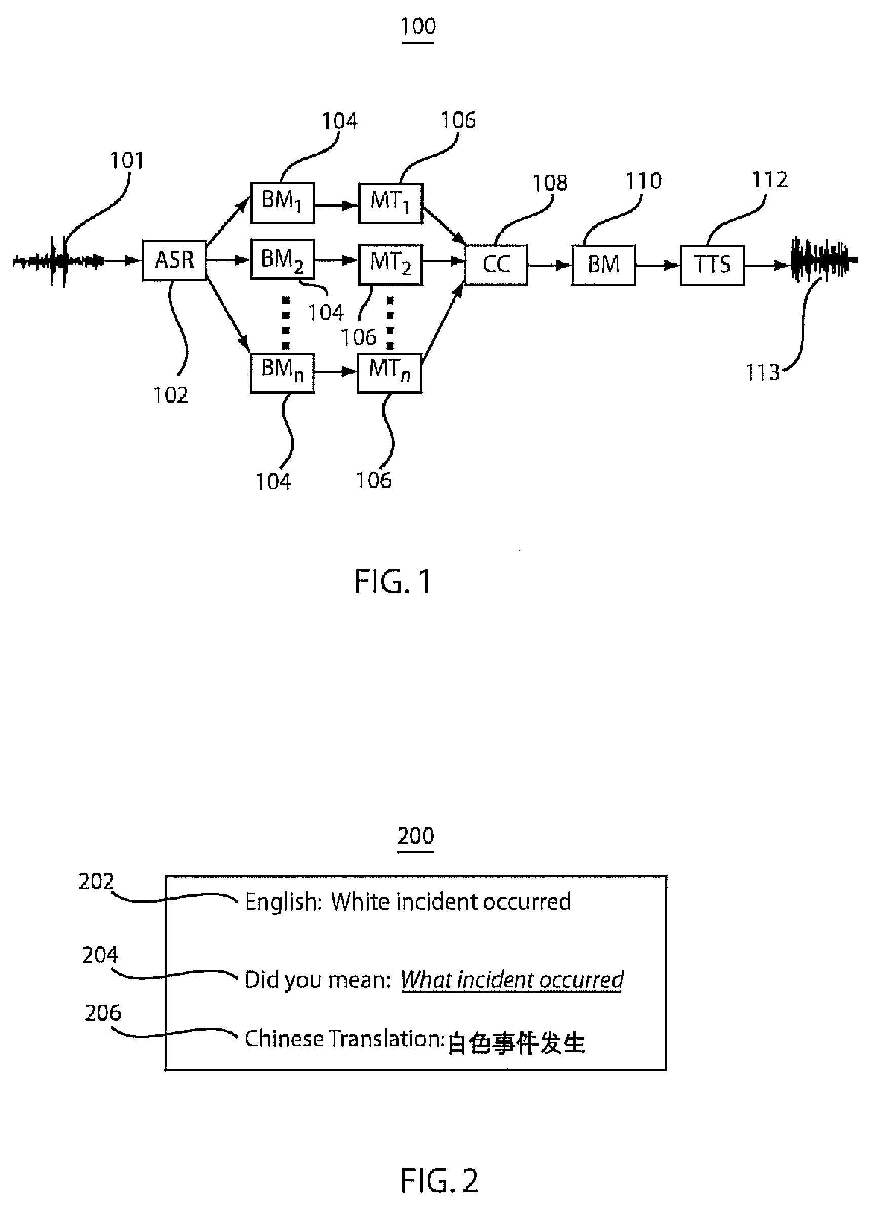 System and method for applying bridging models for robust and efficient speech to speech translation