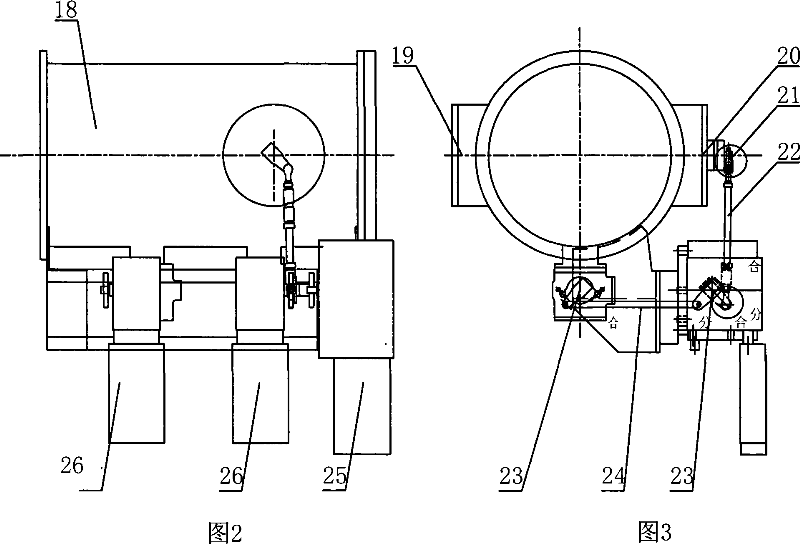 Air insulated isolation switch device