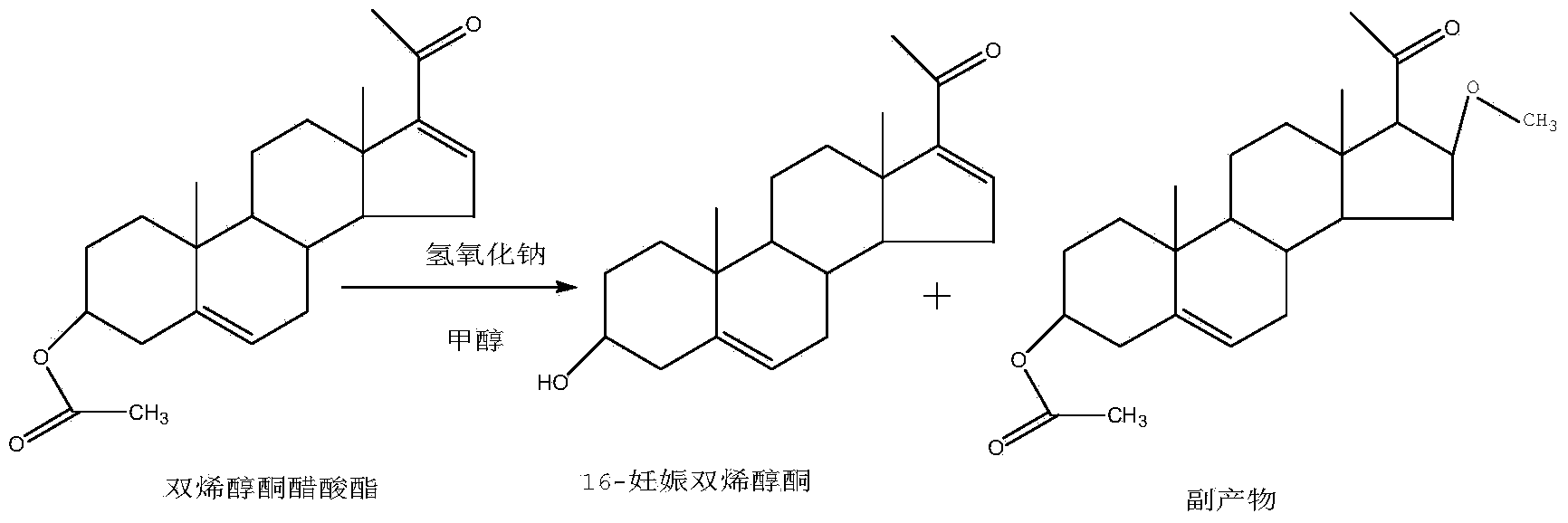 Method for synthesizing 16-dehydropregnenolone by taking dehydropregnenolone acetate as raw material