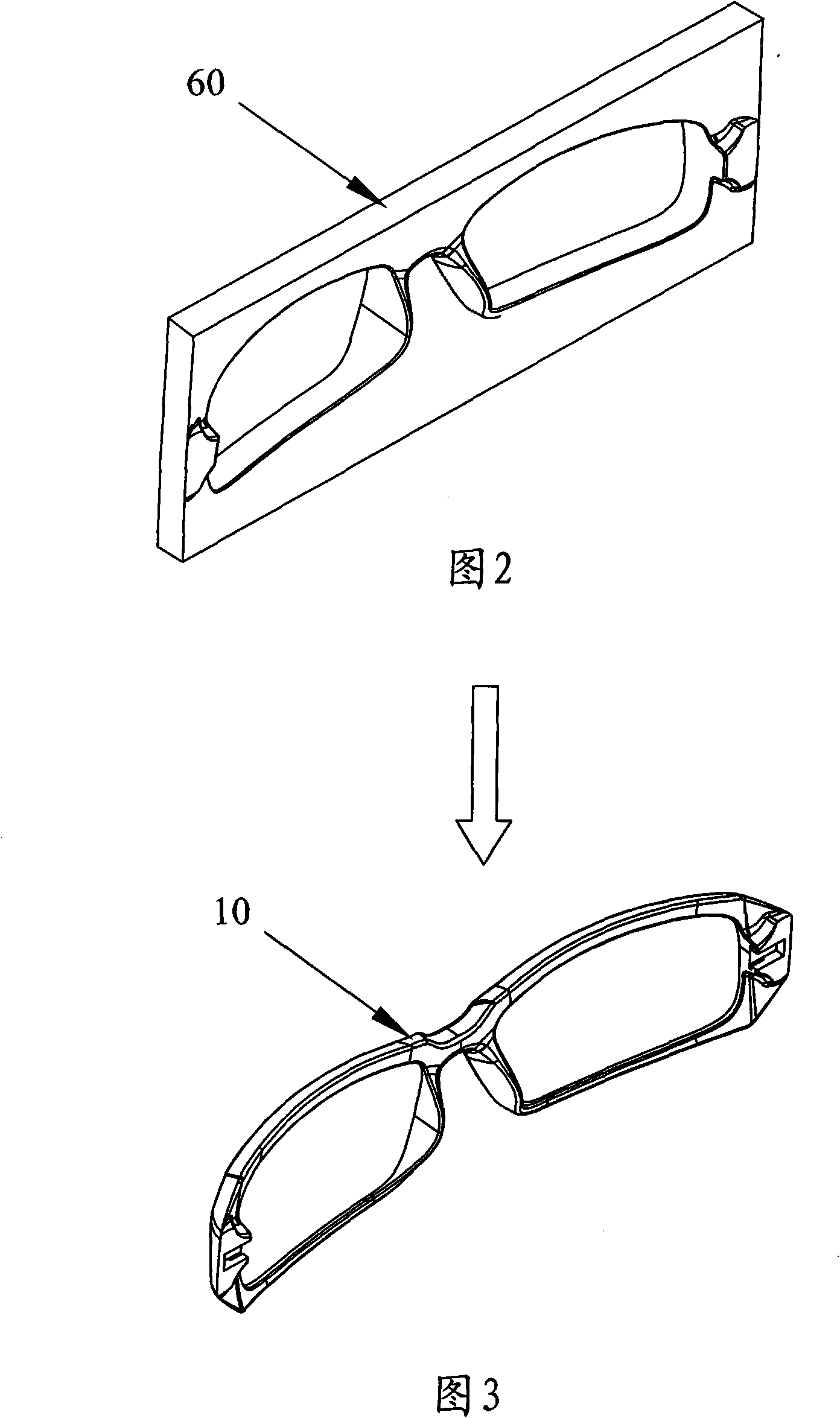 Manufacturing method for decorated eyeglass frame or eyeglass leg