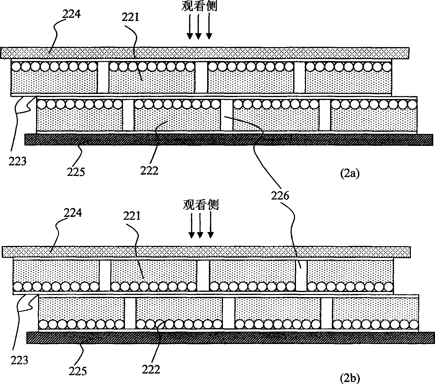 Improved electrophoretic display and preparation method thereof