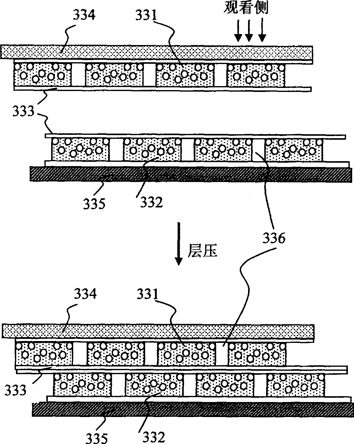 Improved electrophoretic display and preparation method thereof