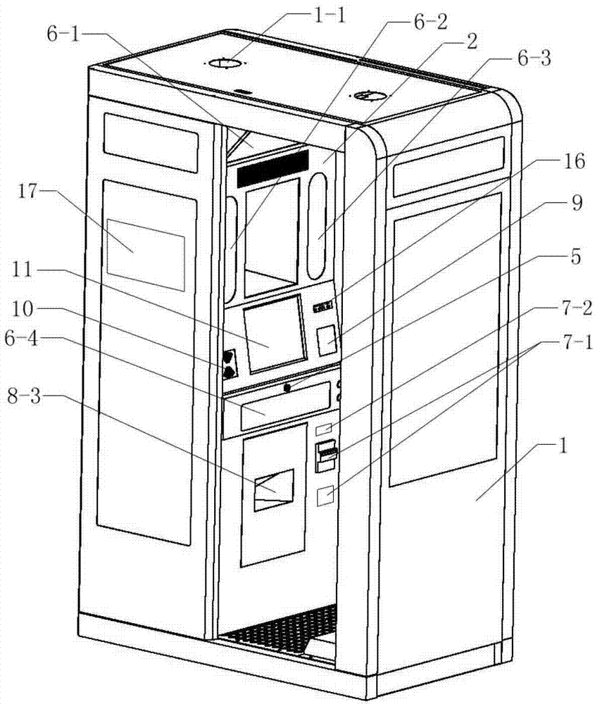 Registration information self-help acquisition equipment and method thereof