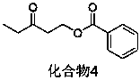 Novel synthesis method of ester compound