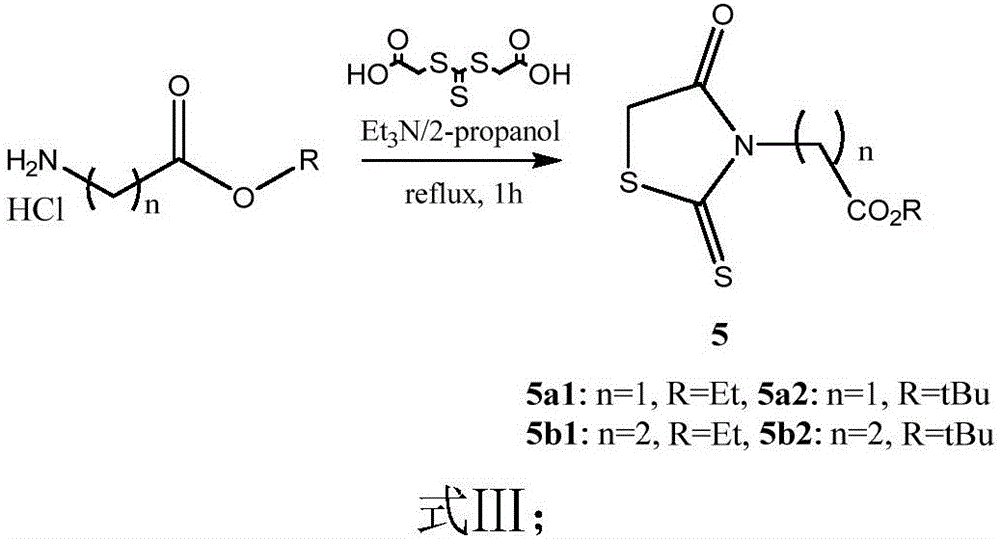 Novel phenothiazine derivative and preparation method and application thereof