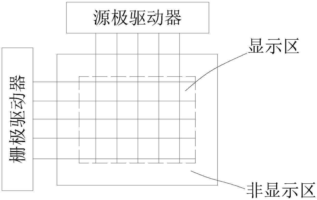 Liquid crystal display panel