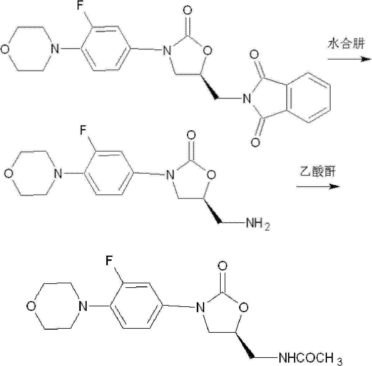 Synthesis method of linezolid intermediate