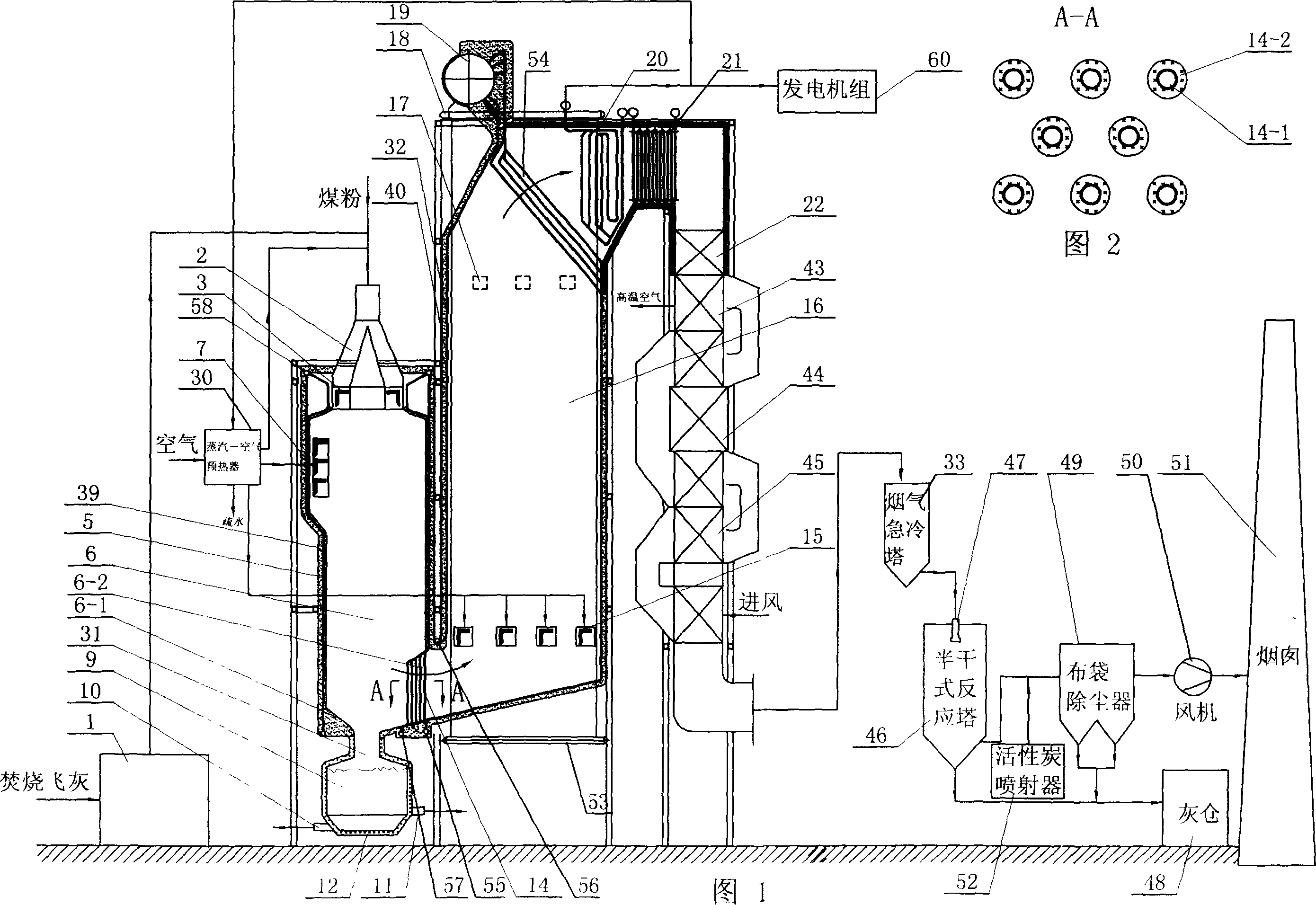 Method of processing refuse burning fly ash through cyclone furnace high temperature melting