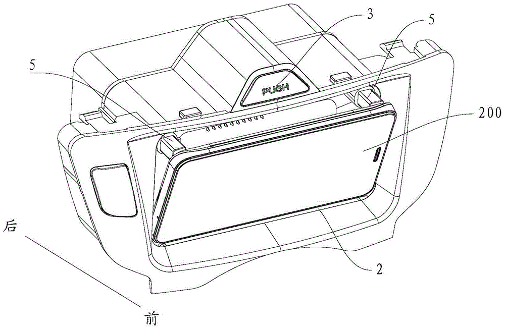 Fixing device for handheld terminal equipment and automobile with same