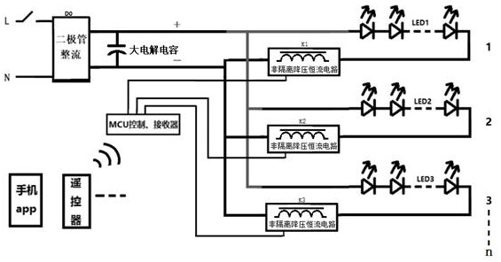 Circuit of non-isolated multi-channel intelligent power supply with high PF value