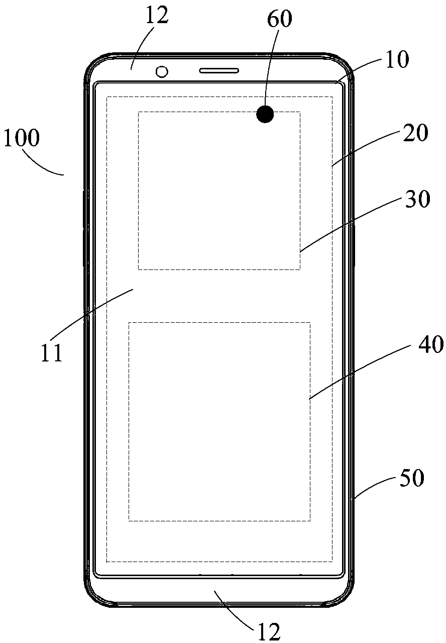 Display screen state control method, storage medium and electronic device