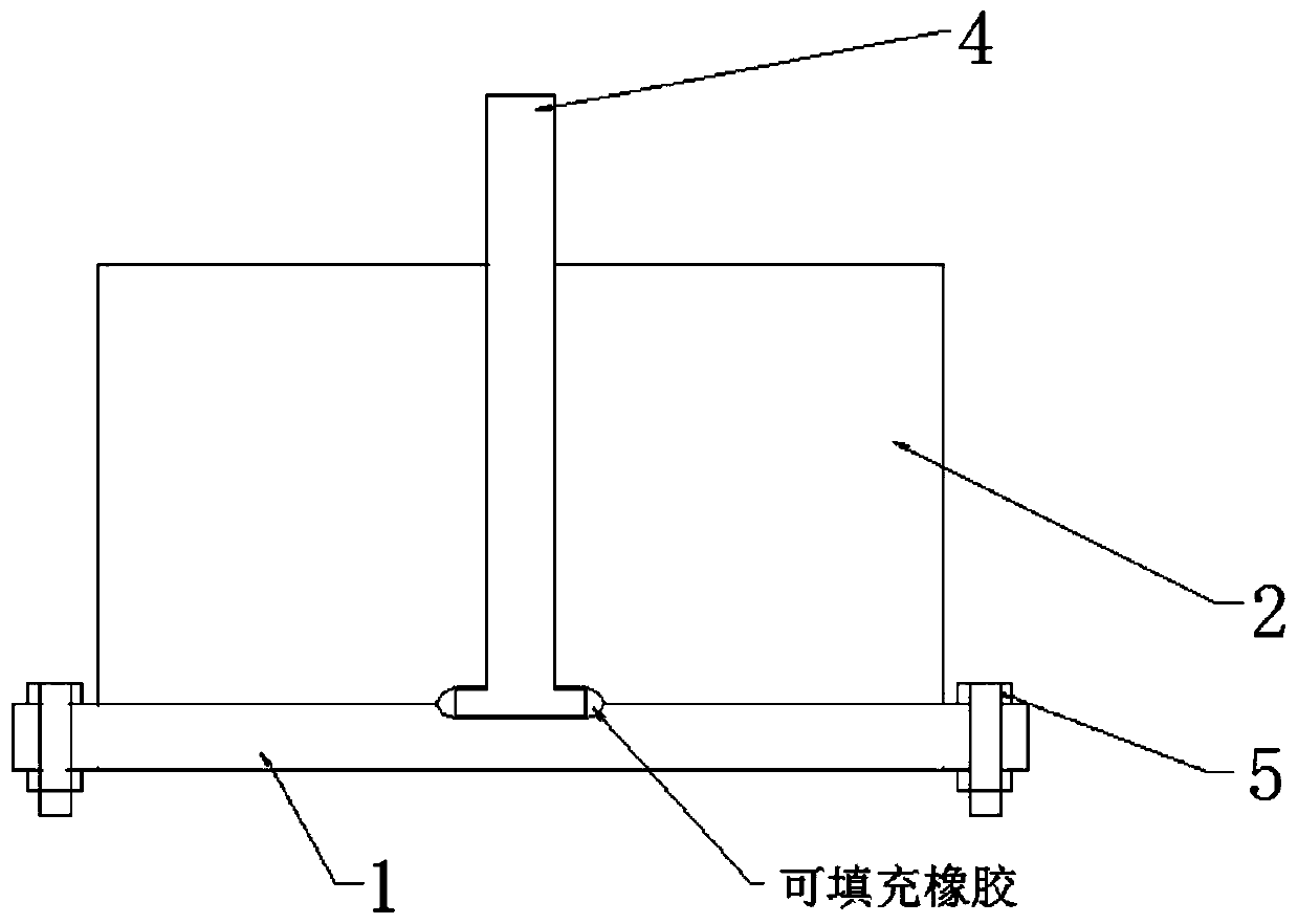 Vibration reduction and sound insulation device