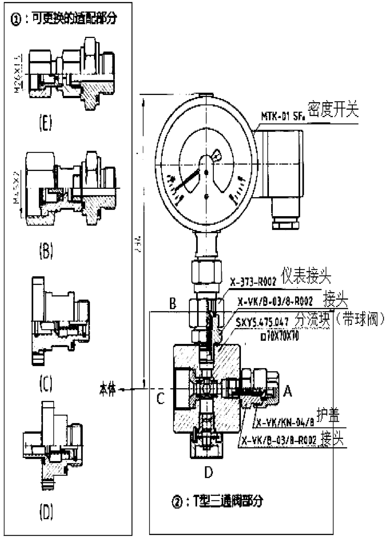 Multi-purpose sulfur hexafluoride gas density relay device