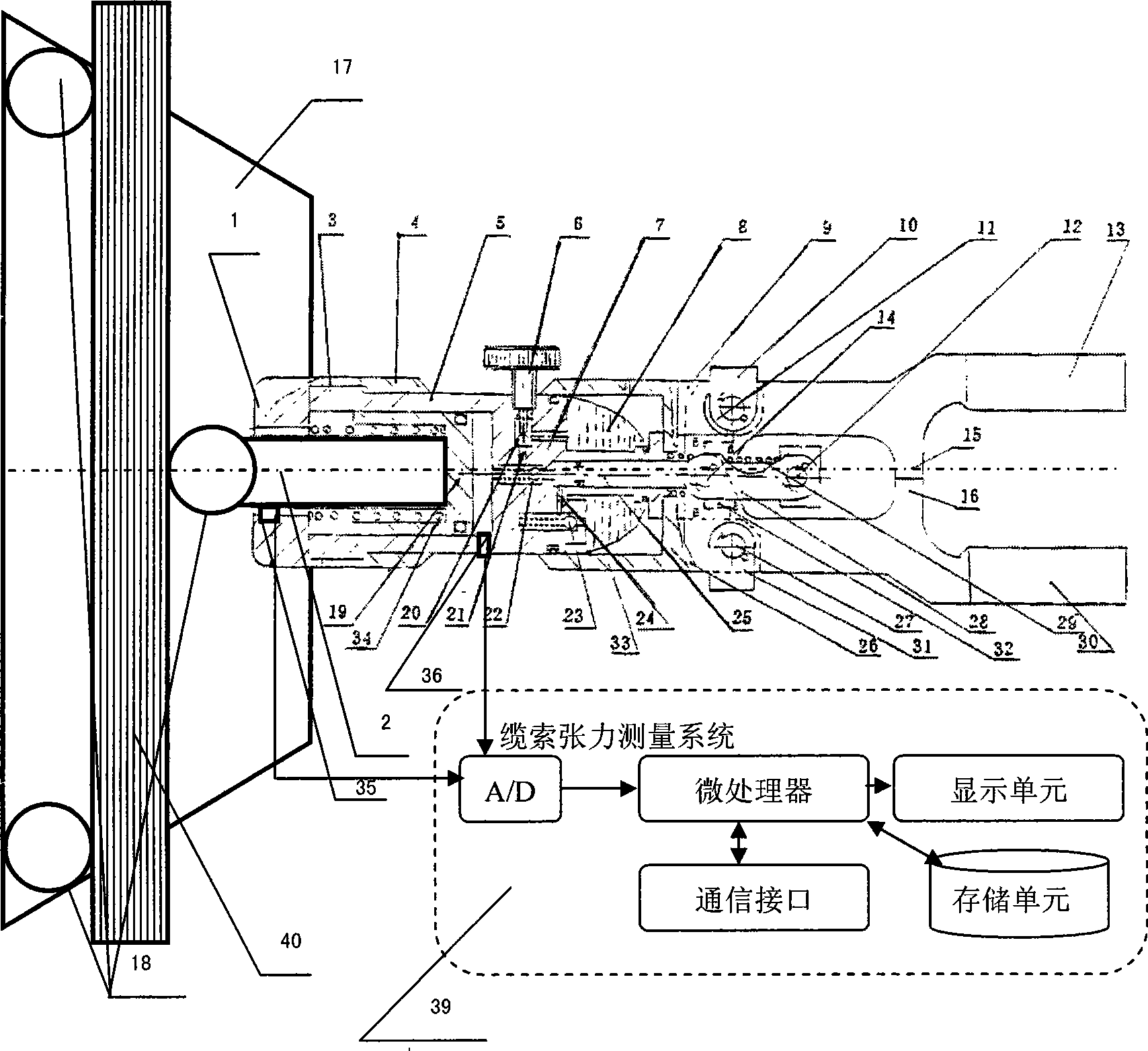 Intelligent portable cable tension measuring apparatus