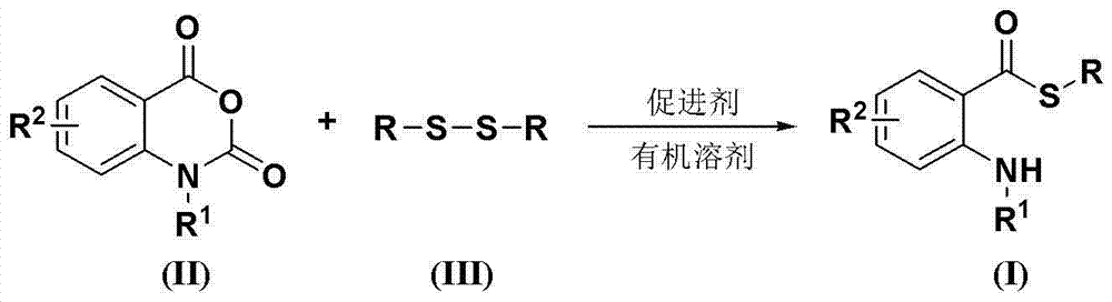 Synthesis method of S-substituted-anthranilate thioester derivatives