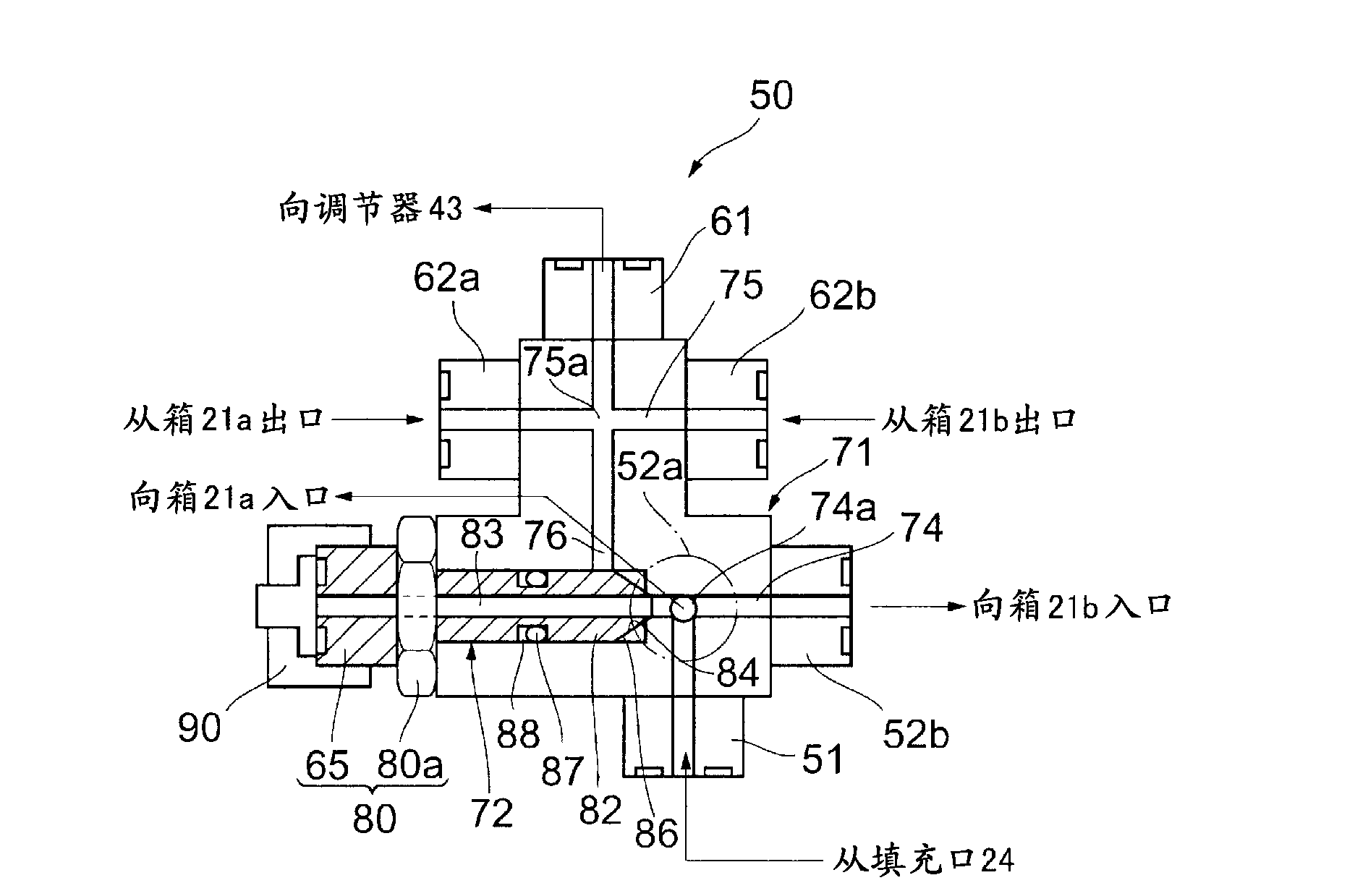 Fuel system and vehicle