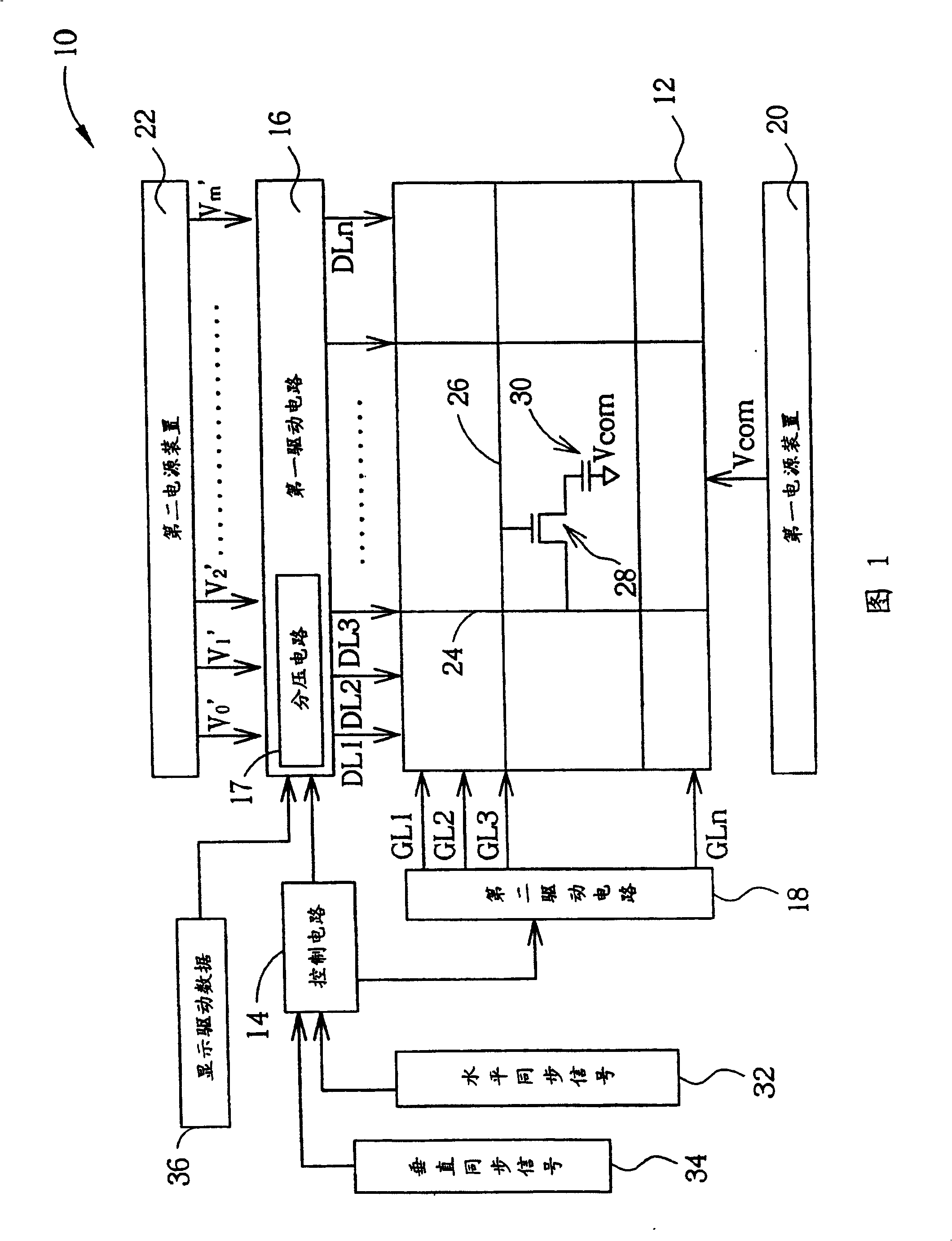 Driving apparatus for driving an LCD monitor