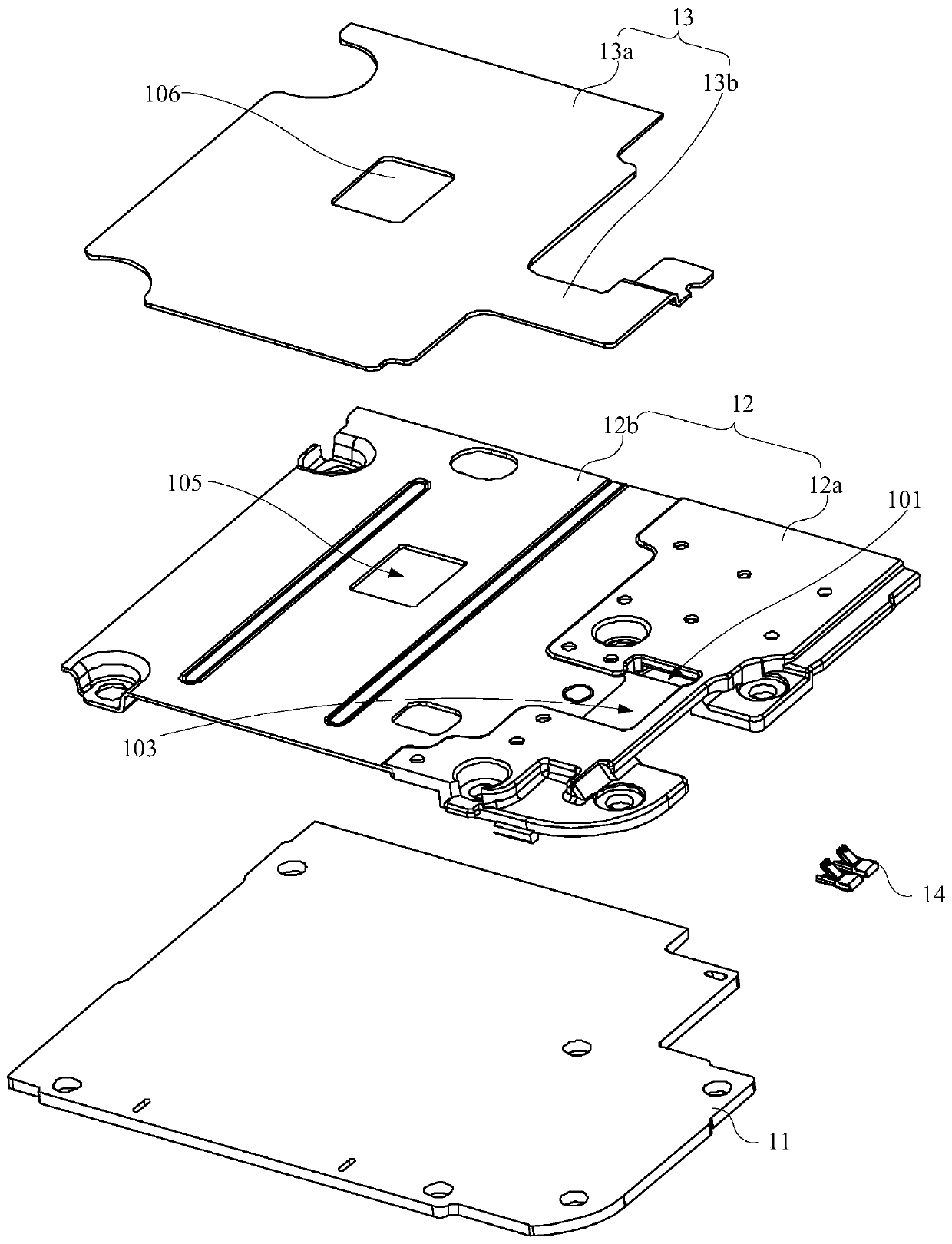 A kind of nfc antenna module and electronic equipment