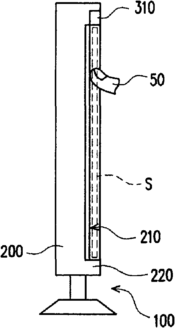 Touch control screen, touch control module and control method