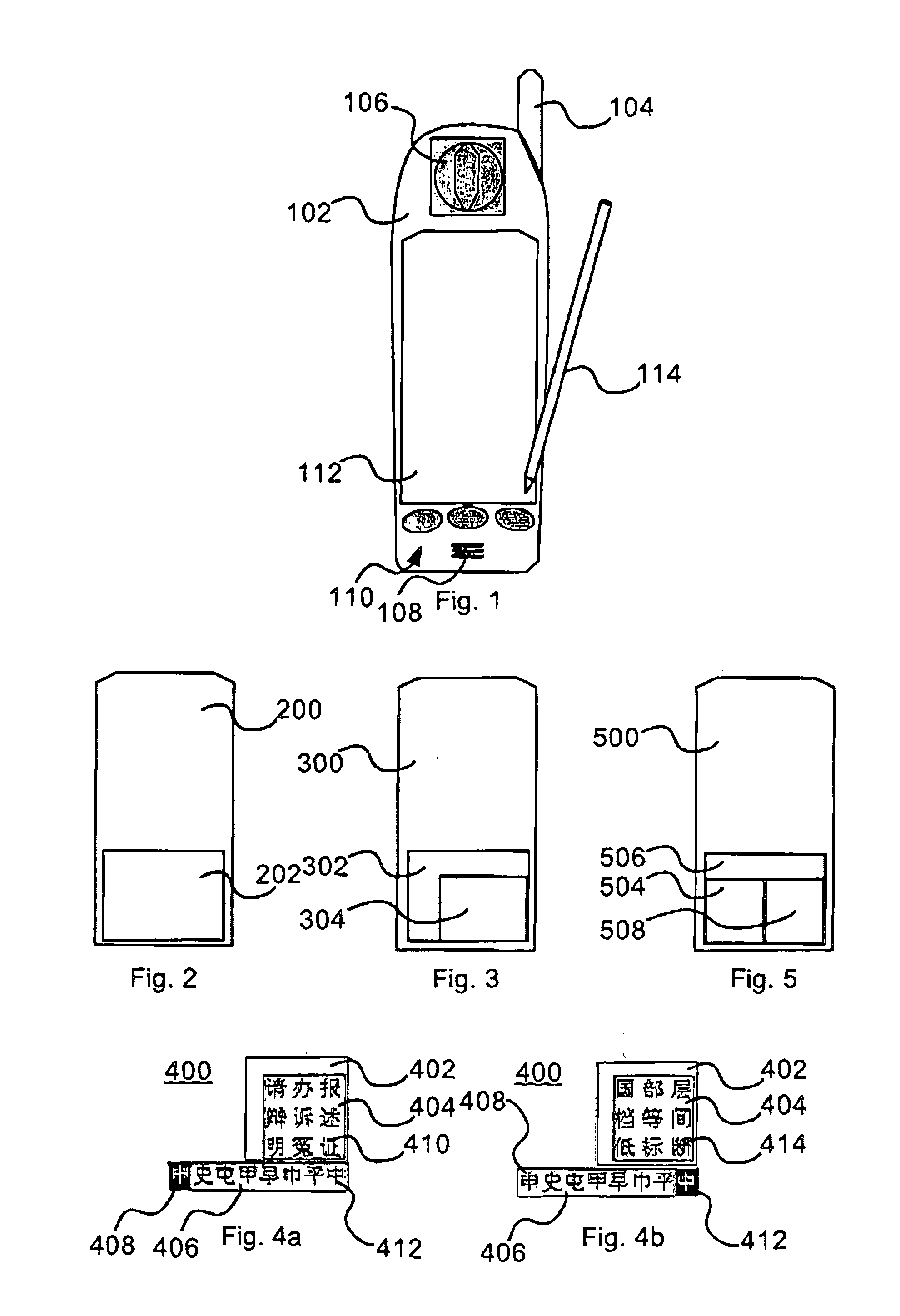 Mobile phone and method