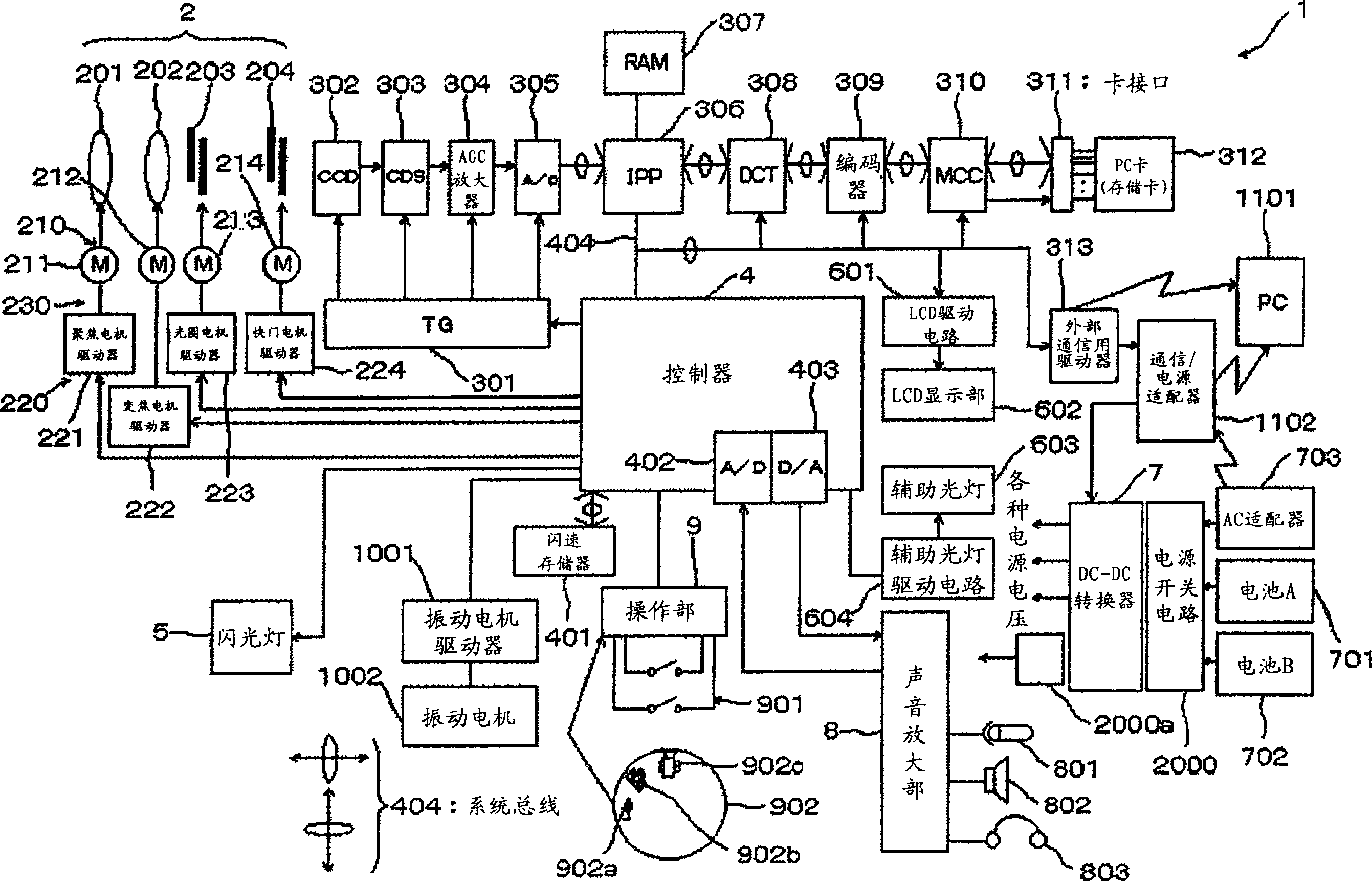 Power switching circuit