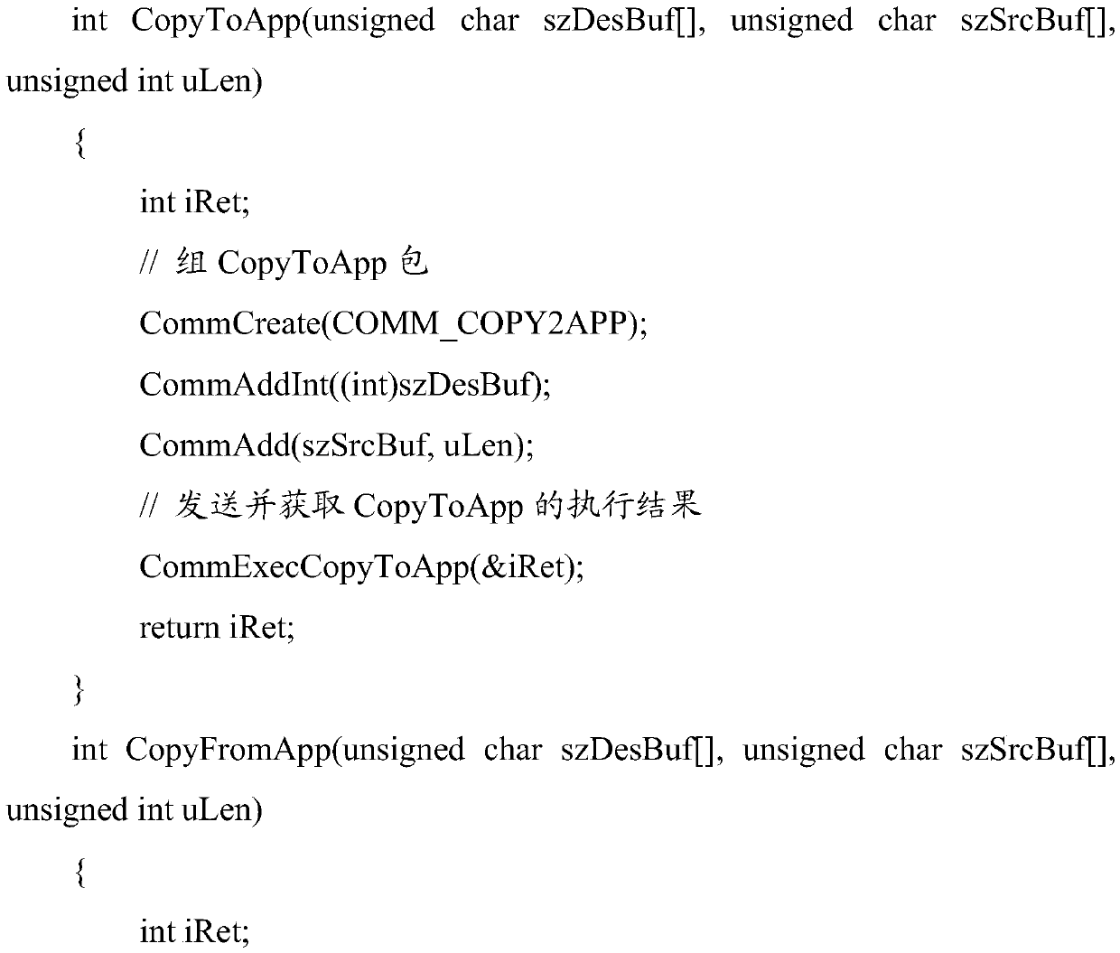 Method and system for debugging embedded application