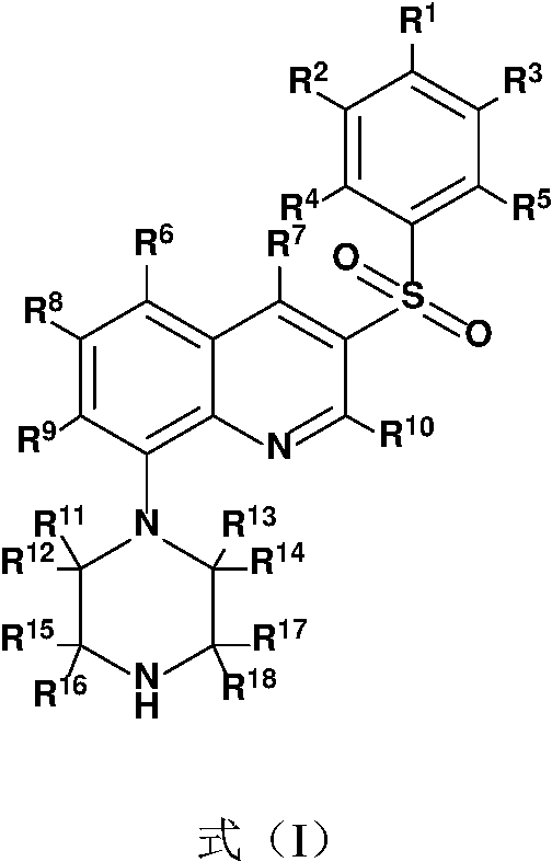 A kind of substituted quinoline compound and its pharmaceutical composition