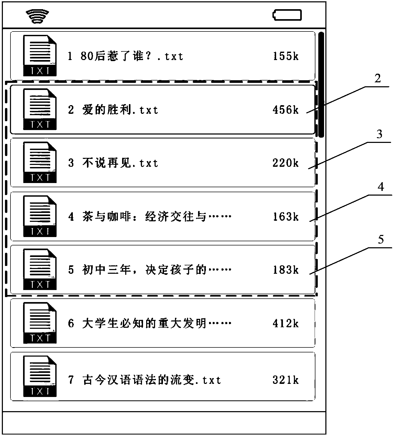 Method and device for selecting multiple articles in list interface of intelligent terminal device