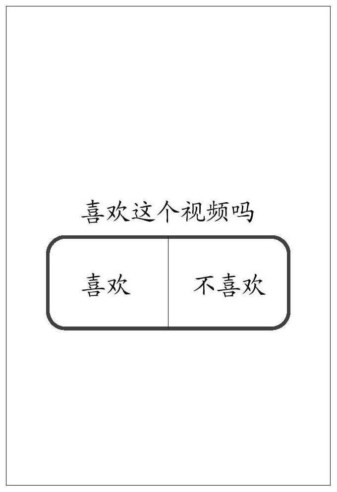 Sticker display method, device, terminal and storage medium