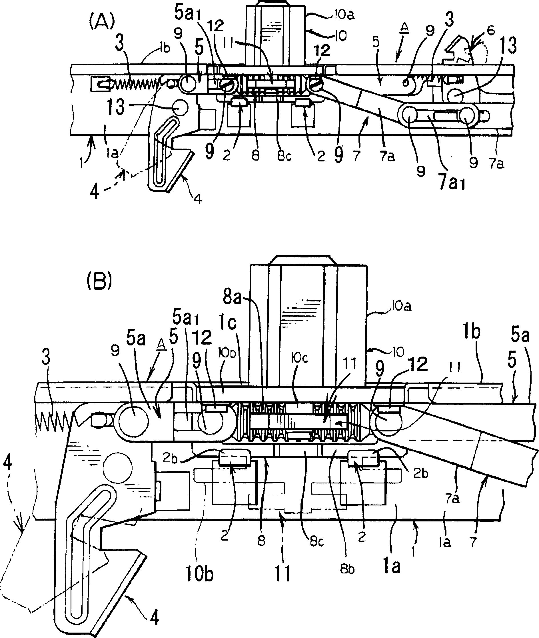 Locking device of marbles tray machine creel