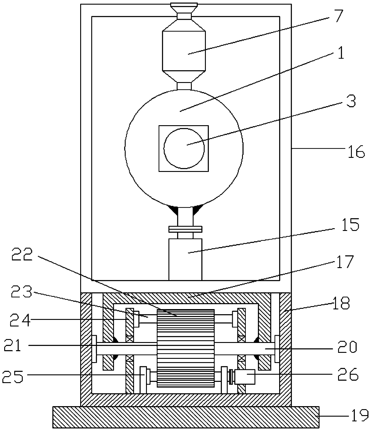 An adjustable material feeding device