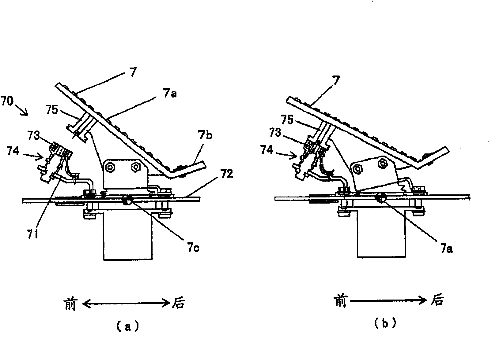 Pedal lock control device for working vehicle