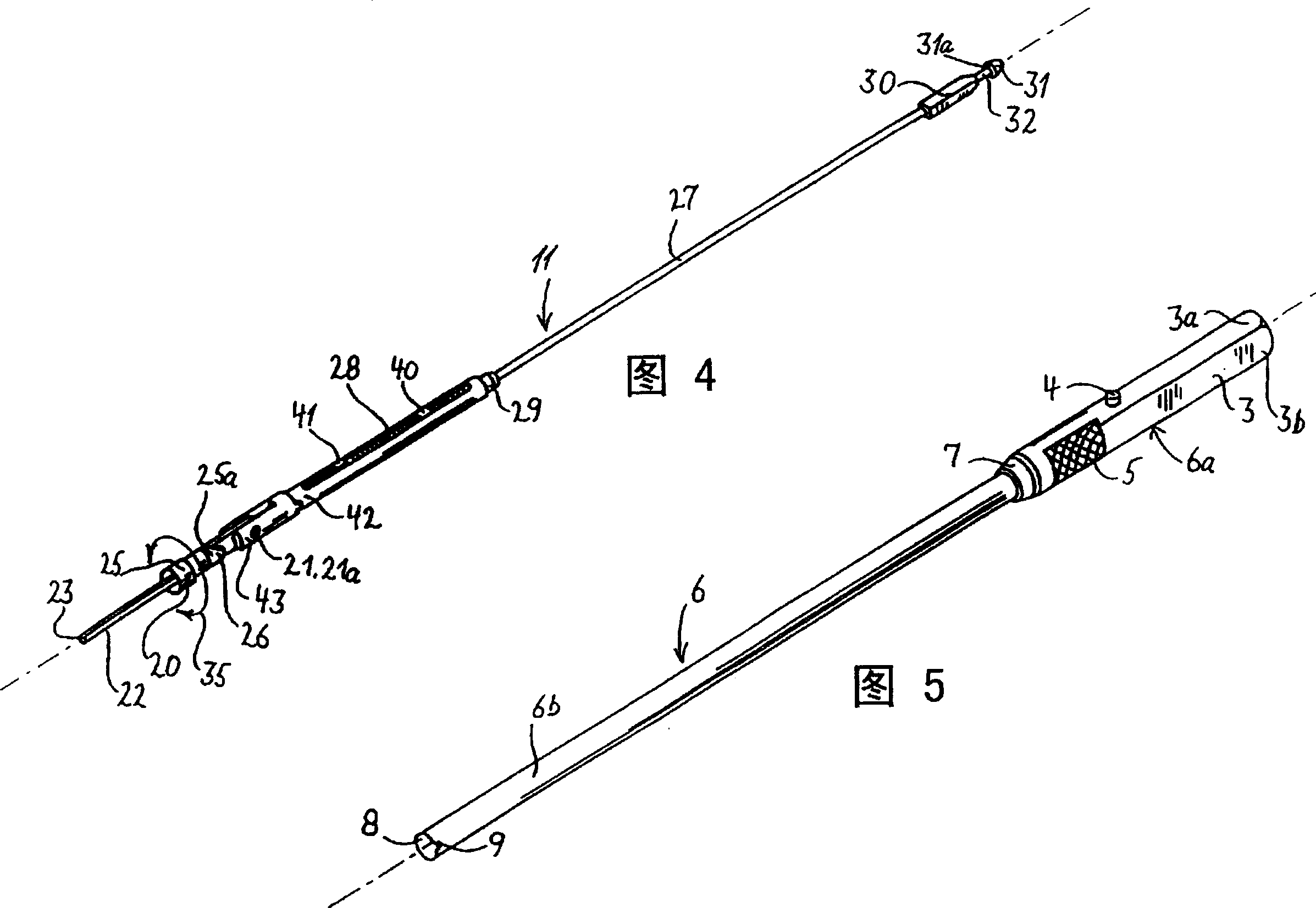Instrument for apptication of surgieal material