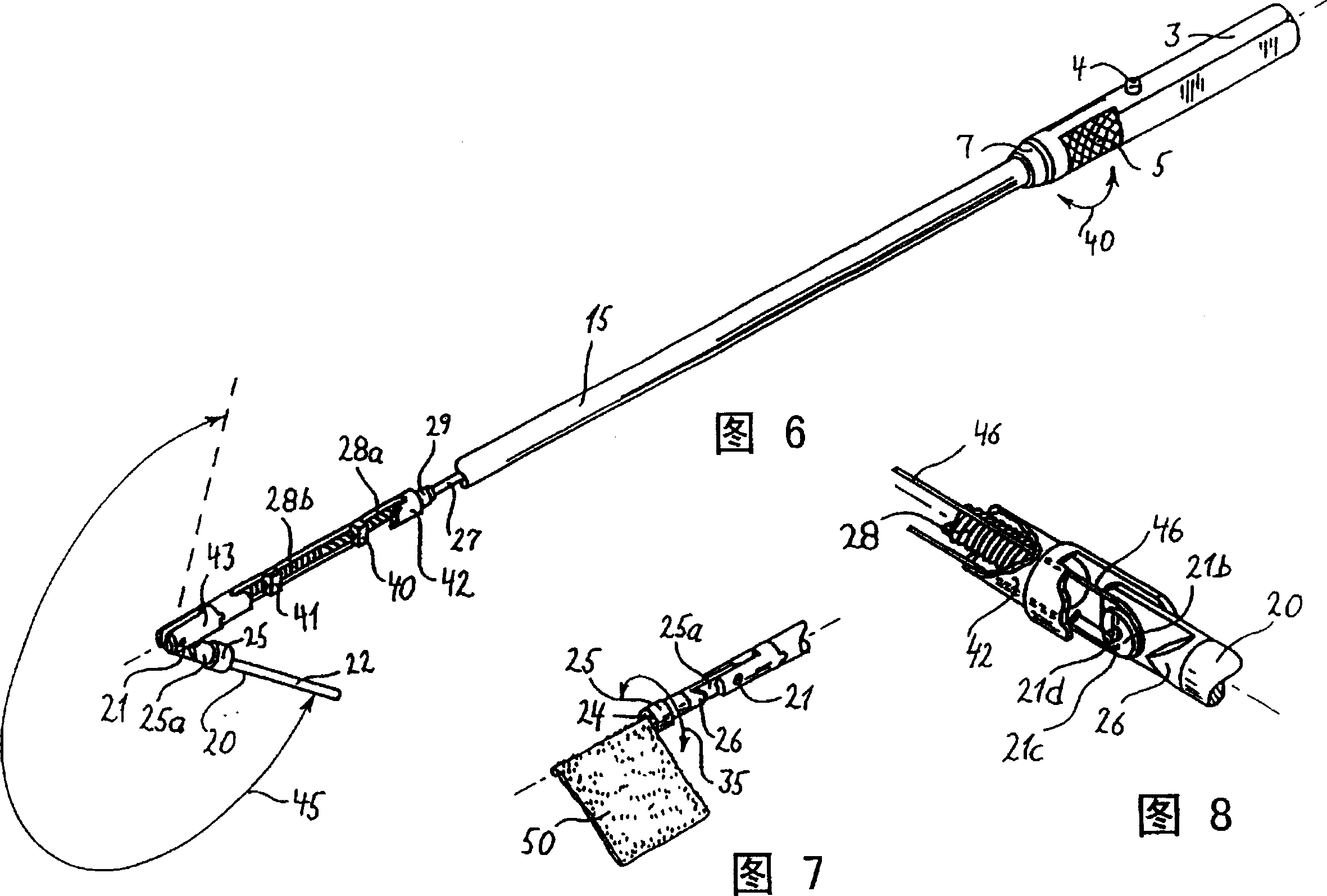 Instrument for apptication of surgieal material
