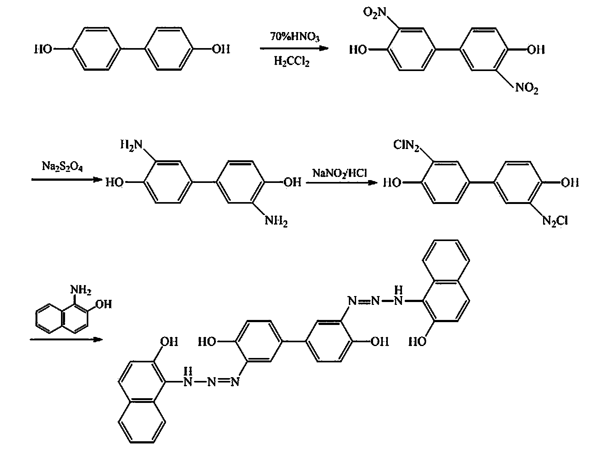 BHNAPPDP and preparation method and application thereof