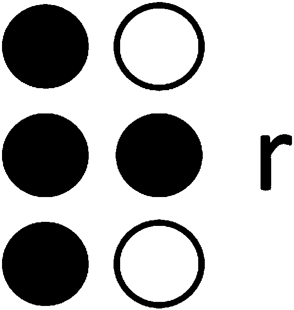 Touch reading system and method for touching braille alphabets through left and right sliding gestures