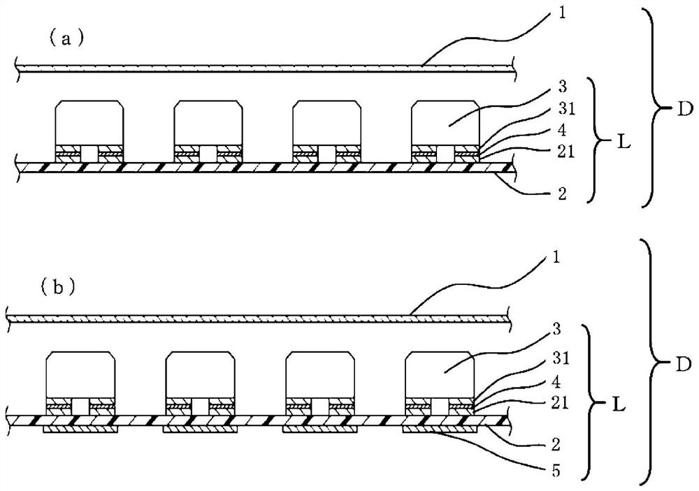 Display device