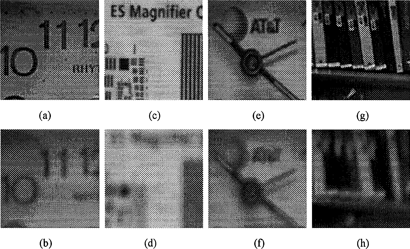 Multiple focussing image fusion method based on block dividing