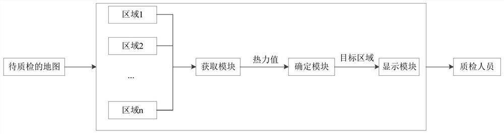 Map quality inspection method, device, system and storage medium