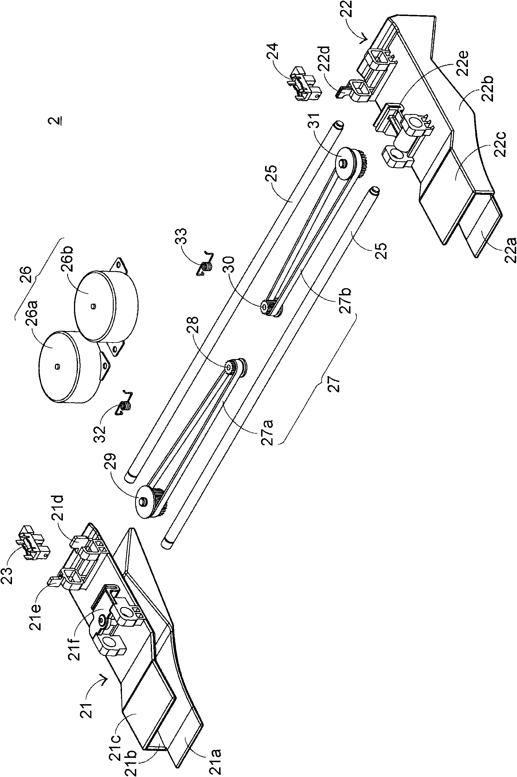 Paper arraying device