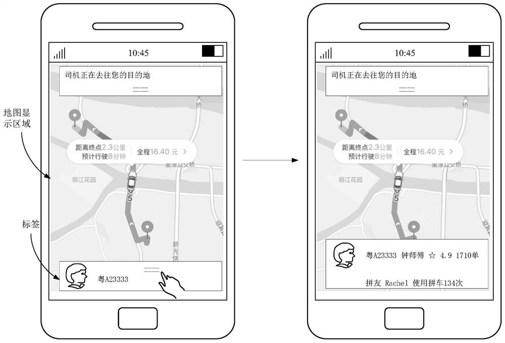 Method, device, electronic device and storage medium for displaying map on page