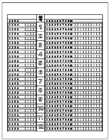 Credit Management System Based on credit Display