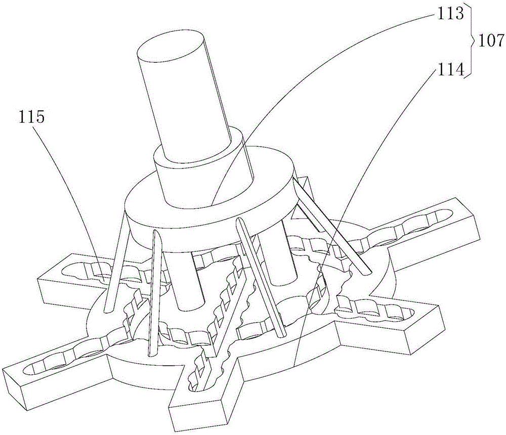 Material taking device