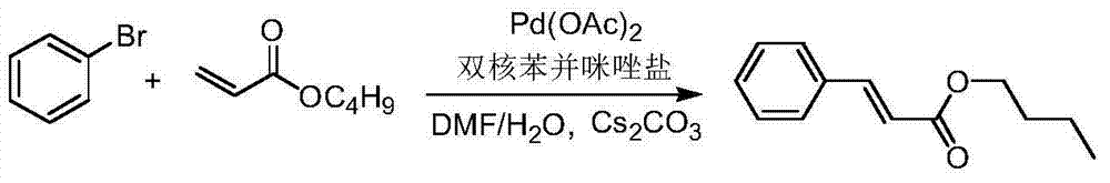 Dicaryon benzimidazole ionic salt as well as preparation method and application thereof