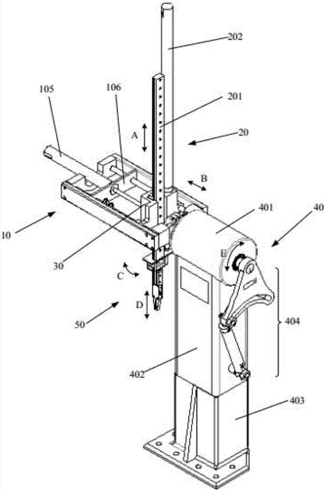 Plastic part grabbing manipulator with five degrees of freedom